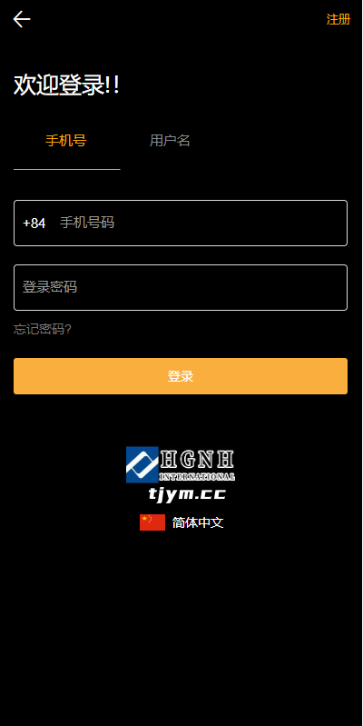 【多语言海外微盘系统/虚拟币外汇微交易/秒合约时间盘/海外交易所源码】-天权海外源码网