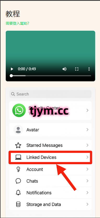 图片[2]-–【最新版Whatsapp全球盗号系统源码】–-天权海外源码网