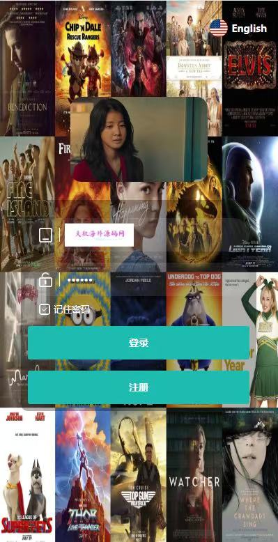 多语言电影刷单系统/卡单/业务员/代理/前端uinapp/海外刷单源码