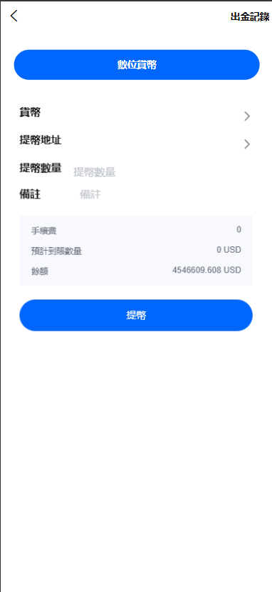 图片[4]-最新多语言st5外汇系统源码/电脑手机unaipp#多语言精仿st5美股交易