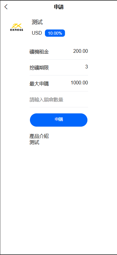 图片[7]-最新多语言st5外汇系统源码/电脑手机unaipp#多语言精仿st5美股交易