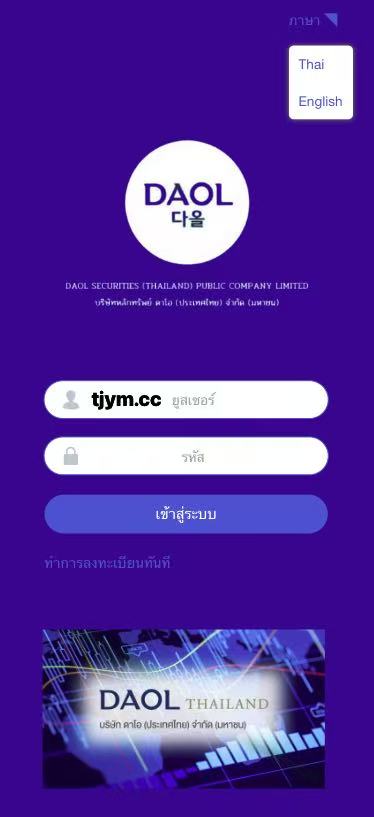图片[2]-双语言海外微盘系统/虚拟币微交易/秒合约时间盘/海外交易所源码-天权海外源码网