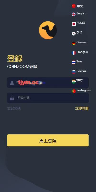 图片[2]-新版UI交易所系统/海外微盘系统/币币合约期权交易源码/秒合约时间盘/海外源码多语言-天权海外源码网