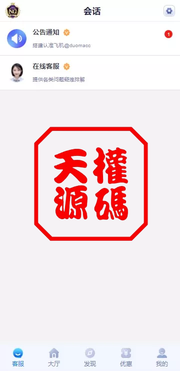 图片[2]-南宫体育源码--前后端开源--运营级源码