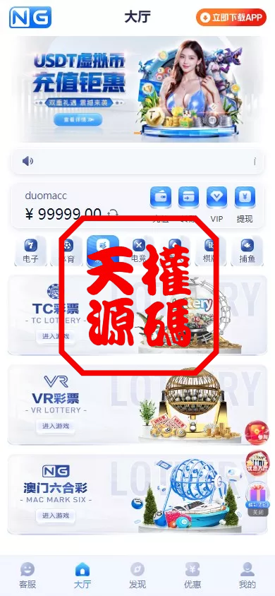 图片[5]-南宫体育源码--前后端开源--运营级源码