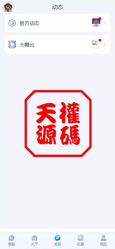 图片[6]-南宫体育源码--前后端开源--运营级源码