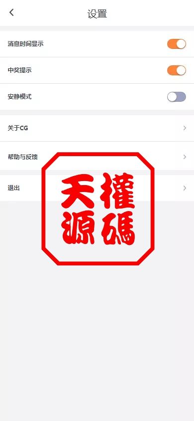 图片[10]-南宫体育源码--前后端开源--运营级源码