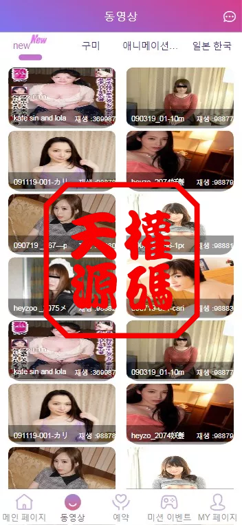 图片[5]-多语言空降约炮任务系统、前端vue版空降约炮同城任务源码、空降任务系统cai、带控完美运营全开源-天权海外源码网