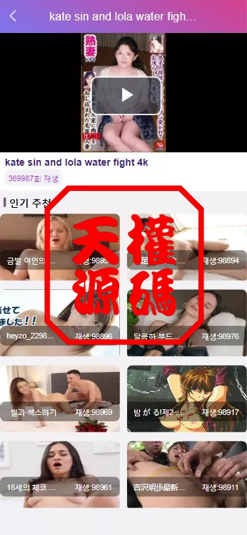 图片[6]-多语言空降约炮任务系统、前端vue版空降约炮同城任务源码、空降任务系统cai、带控完美运营全开源-天权海外源码网