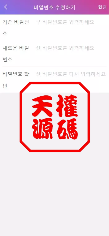 图片[12]-多语言空降约炮任务系统、前端vue版空降约炮同城任务源码、空降任务系统cai、带控完美运营全开源-天权海外源码网