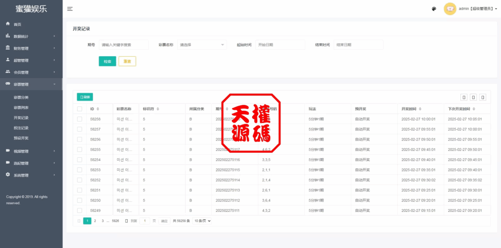 图片[19]-多语言空降约炮任务系统、前端vue版空降约炮同城任务源码、空降任务系统cai、带控完美运营全开源-天权海外源码网