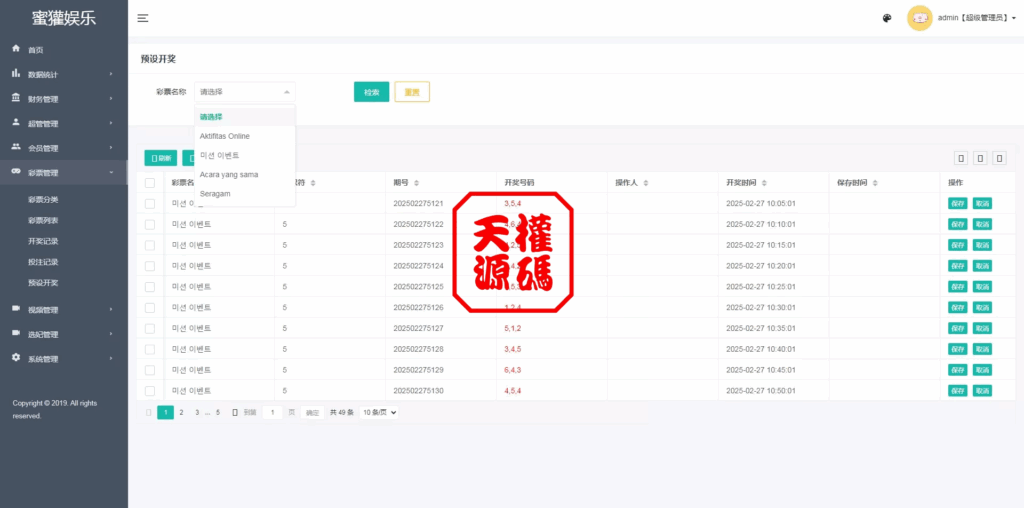 图片[21]-多语言空降约炮任务系统、前端vue版空降约炮同城任务源码、空降任务系统cai、带控完美运营全开源-天权海外源码网