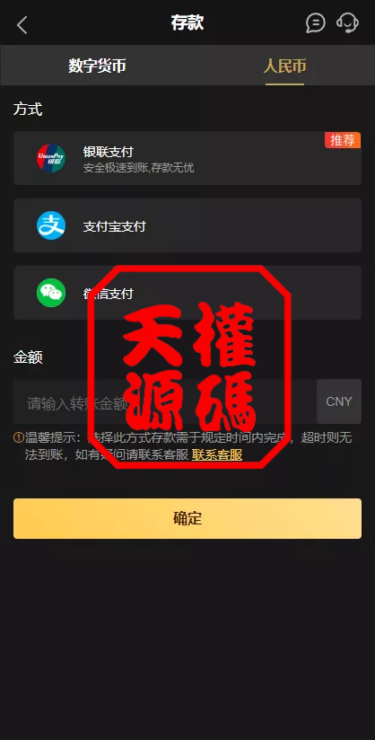 图片[4]-澳门金沙娱乐源码-天权海外源码网