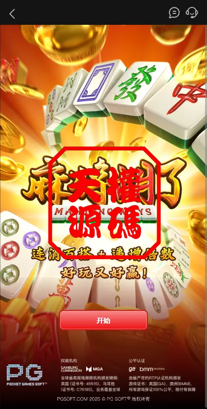 图片[6]-澳门金沙娱乐源码-天权海外源码网