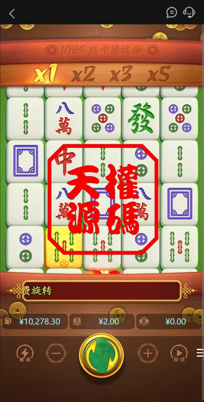 图片[7]-澳门金沙娱乐源码-天权海外源码网