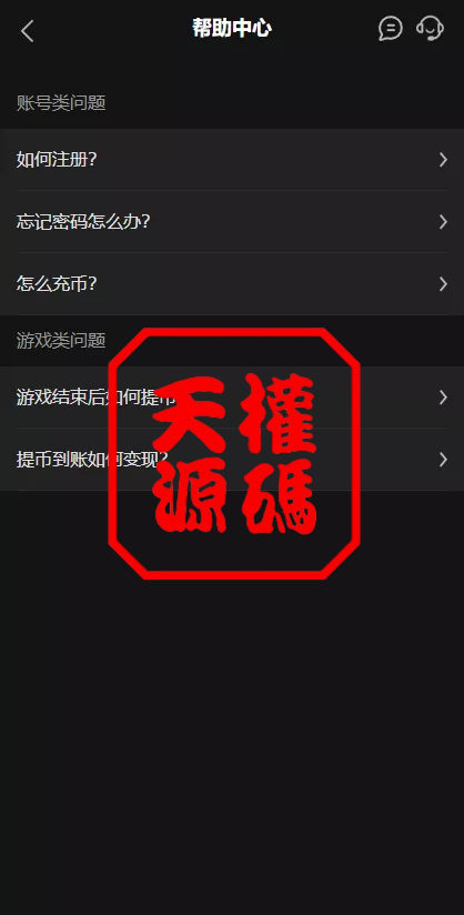 图片[10]-澳门金沙娱乐源码-天权海外源码网