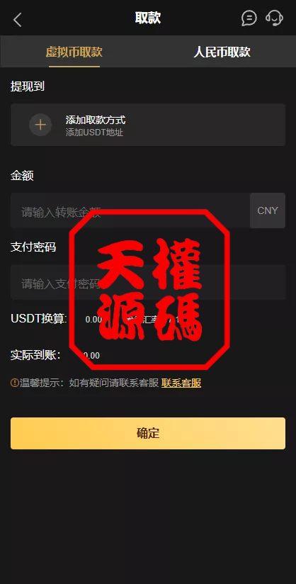 图片[11]-澳门金沙娱乐源码-天权海外源码网