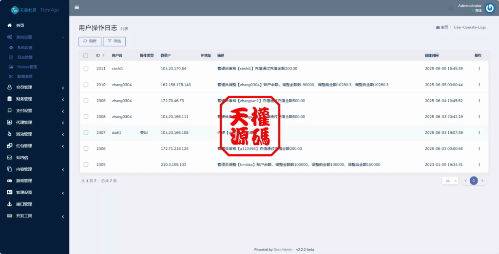 图片[17]-澳门金沙娱乐源码-天权海外源码网