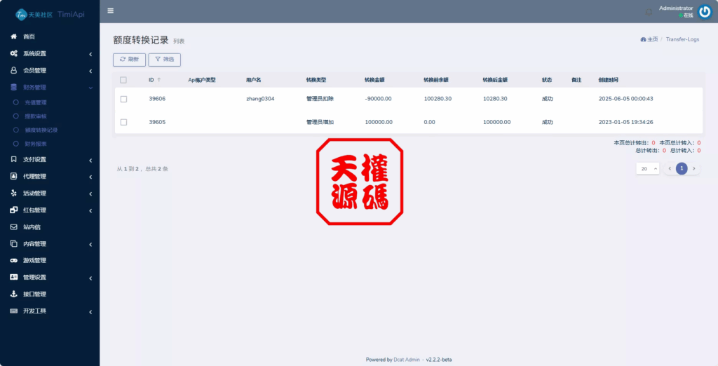图片[23]-澳门金沙娱乐源码-天权海外源码网