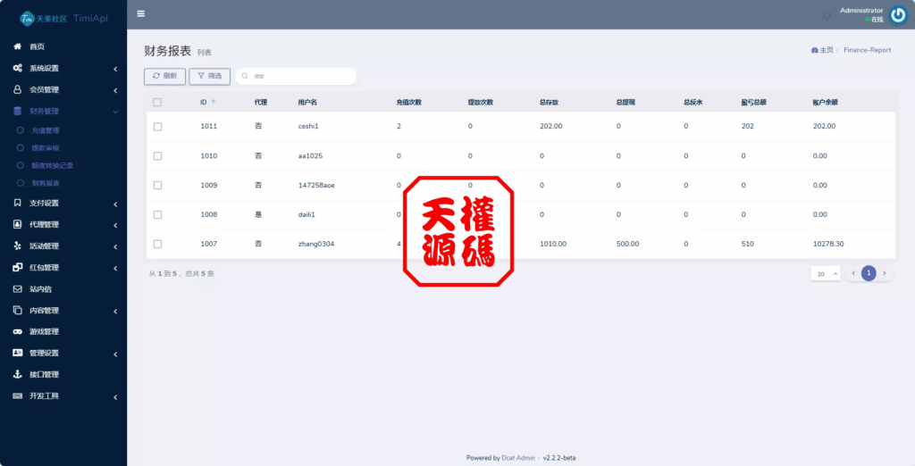 图片[24]-澳门金沙娱乐源码-天权海外源码网