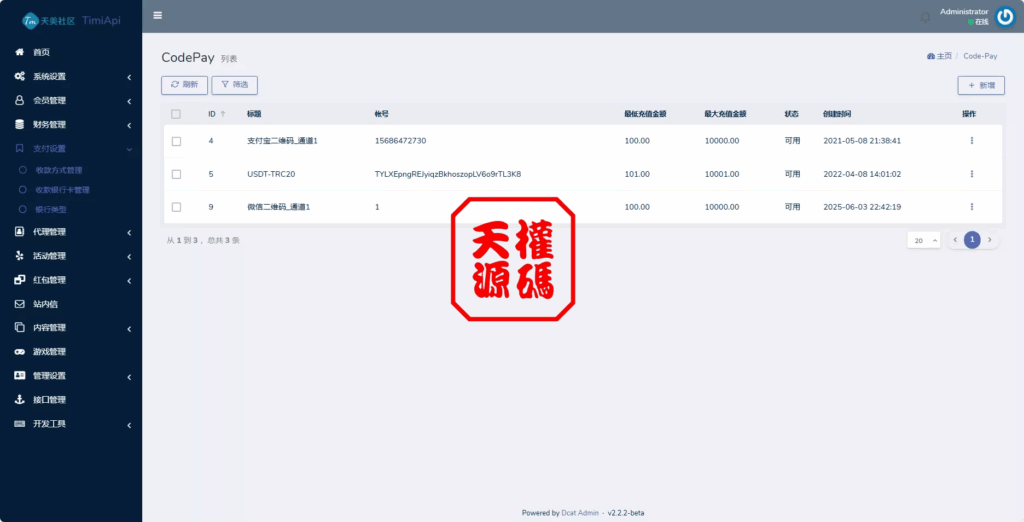 图片[25]-澳门金沙娱乐源码-天权海外源码网
