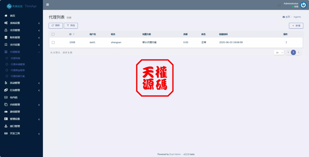 图片[27]-澳门金沙娱乐源码-天权海外源码网