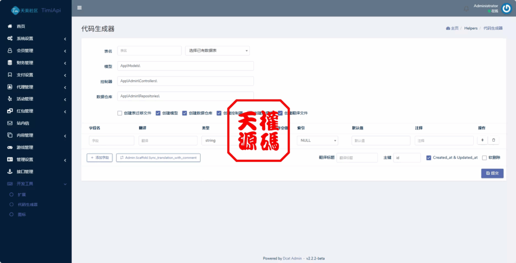 图片[35]-澳门金沙娱乐源码-天权海外源码网