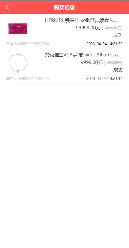 图片[6]-新苏宁易购优惠卷系统/优惠卷返利/电商奢饰品投资-天权海外源码网