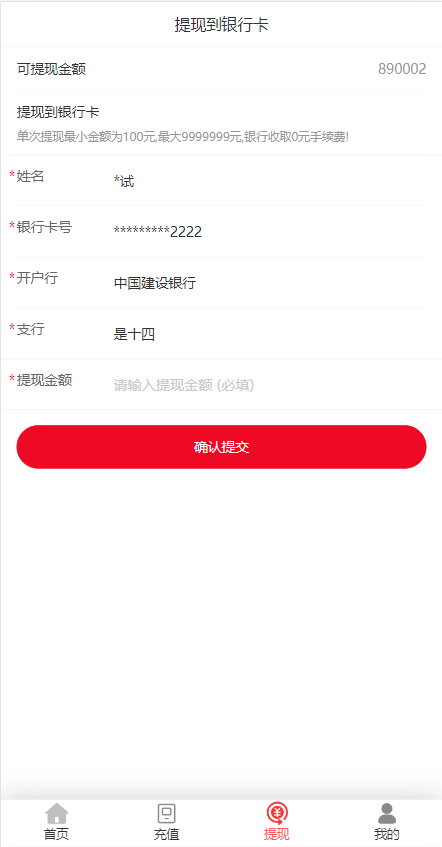 图片[7]-新苏宁易购优惠卷系统/优惠卷返利/电商奢饰品投资-天权海外源码网