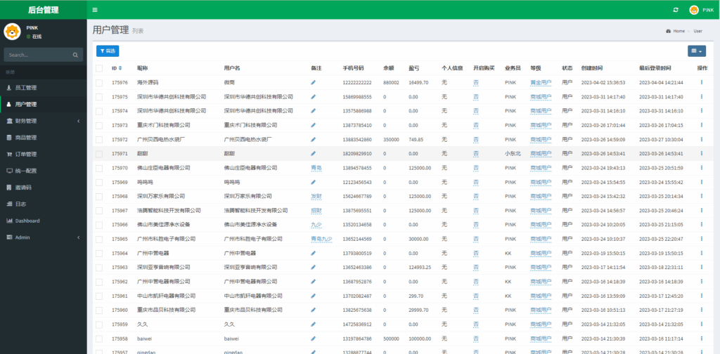 图片[10]-新苏宁易购优惠卷系统/优惠卷返利/电商奢饰品投资-天权海外源码网