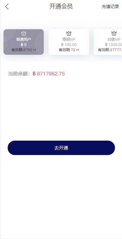 图片[9]-国际版多语言/任务点赞源码系统/脸书任务/抖音点赞系统源码-天权海外源码网