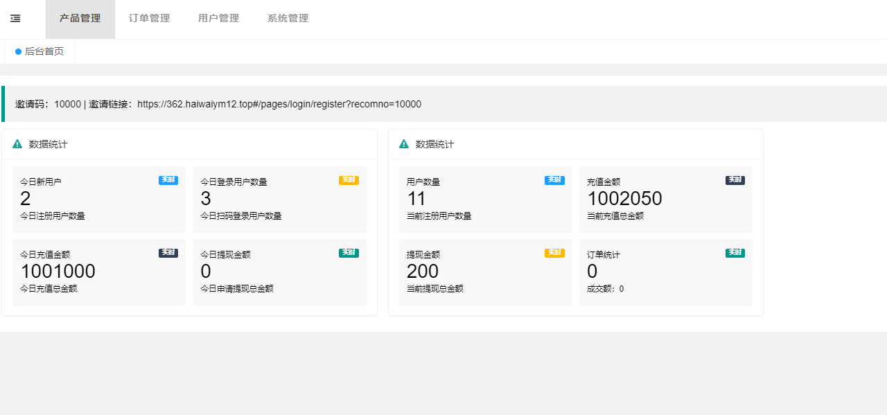 图片[10]-# 源码# tp# 系统# 后台# 语言# 代理# 英文# 控制# USDT# 代理后台# 余额宝#  订单自动匹配#  连单#  刷单# 独立代理后台#海外#海外源码#源码源码