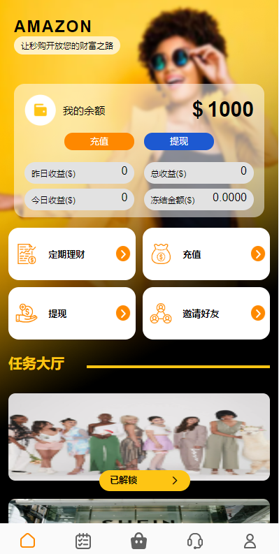 图片[2]-#源码 #海外抢单#刷单#源码#交易所源码/海外源码/海外多语言交易所#区块链源码#理财源码
