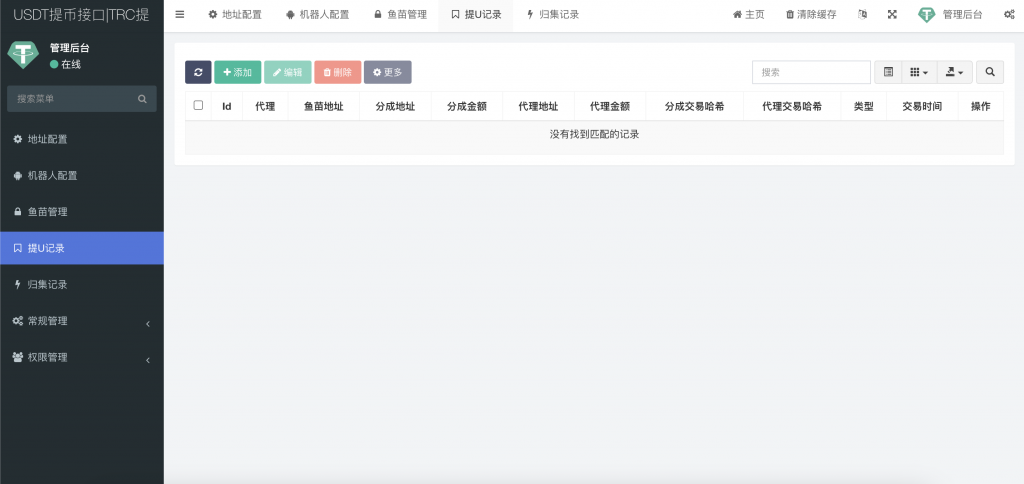 图片[4]-区块链