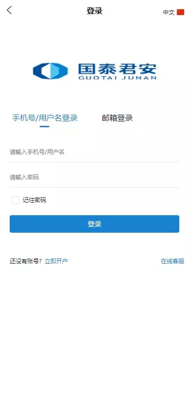 #源码 #海外抢单#刷单#源码#交易所源码/海外源码/海外多语言交易所#区块链源码#理财源码