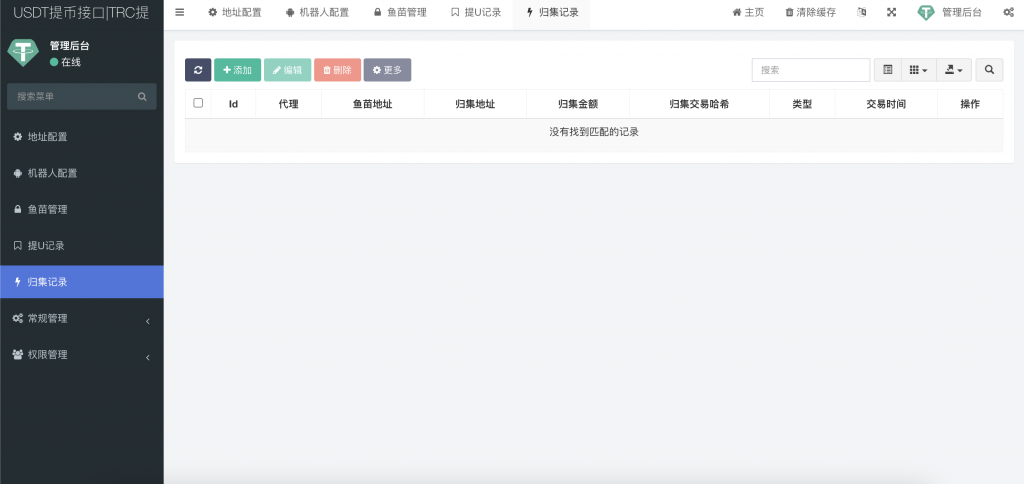 图片[5]-区块链