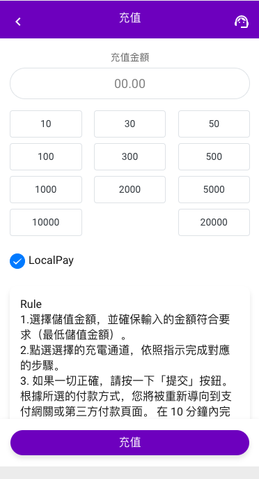 图片[8]-多语言海外刷单/海外源码抢单系统/订单自动匹配系统/定制uniapp分组-天权海外源码网