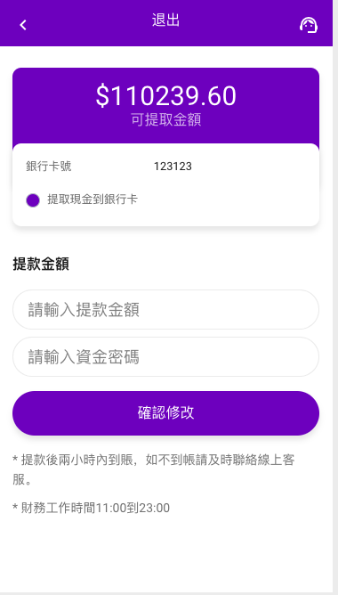 图片[9]-多语言海外刷单/海外源码抢单系统/订单自动匹配系统/定制uniapp分组-天权海外源码网