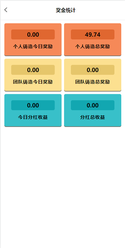 图片[7]-【海外多语言#虚拟币预约#dapp登录平台币铸造】-天权海外源码网