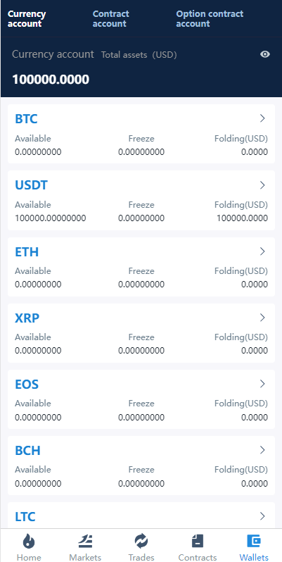 图片[8]-【全开源交易所系统/币币交易/海外合约交易所】-天权海外源码网