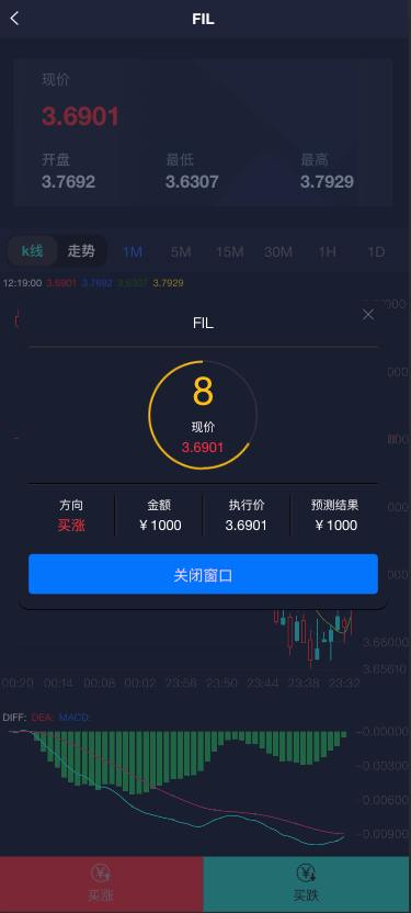 图片[3]-新双语言#海外微盘系统/虚拟币微交易/秒合约时间盘/海外源码#海外微盘-天权海外源码网