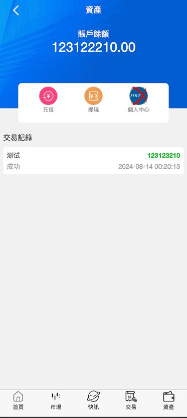 图片[6]-新双语言#海外微盘系统/虚拟币微交易/秒合约时间盘/海外源码#海外微盘-天权海外源码网