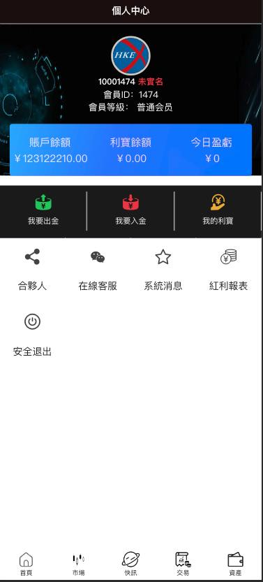图片[7]-新双语言#海外微盘系统/虚拟币微交易/秒合约时间盘/海外源码#海外微盘-天权海外源码网