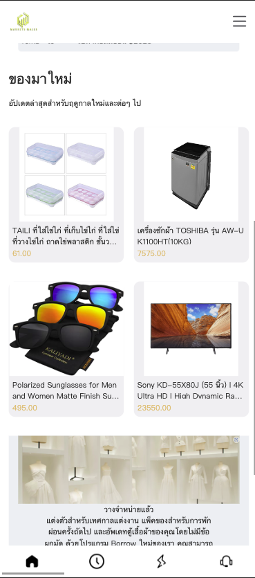 【定制uniapp多语言海外刷单/海外抢单商城源码】-天权海外源码网