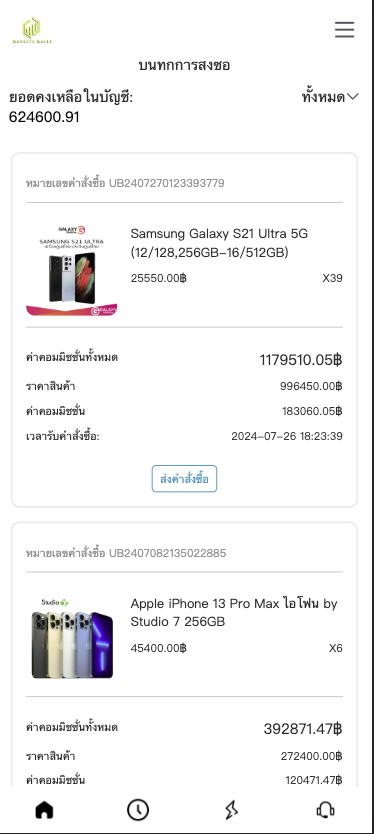 图片[3]-【定制uniapp多语言海外刷单/海外抢单商城源码】-天权海外源码网