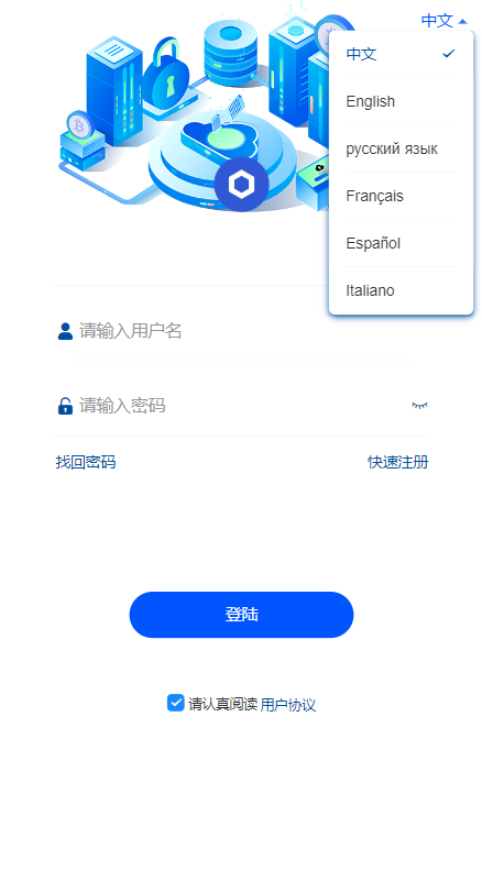 图片[2]-新版微交易微盘系统/外汇期货贵金属虚拟币微盘源码#海外多语言-天权海外源码网