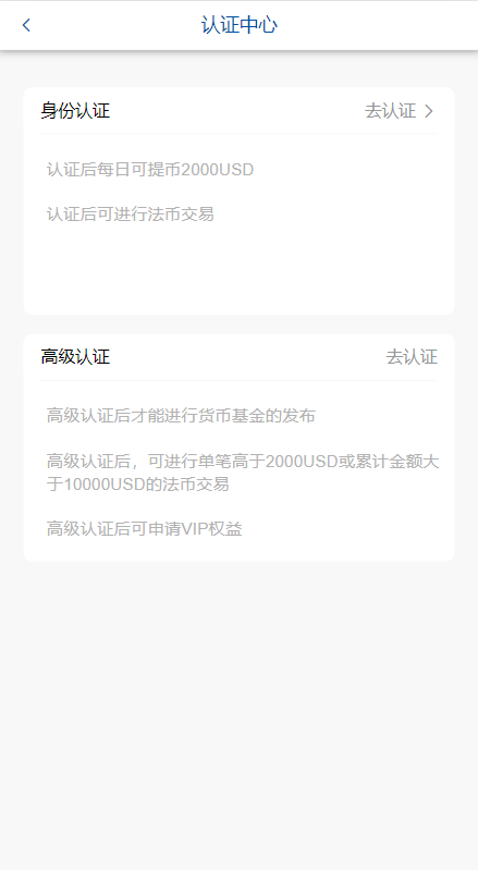 图片[9]-新版微交易微盘系统/外汇期货贵金属虚拟币微盘源码#海外多语言-天权海外源码网