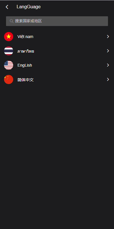 图片[2]-【多语言海外微盘系统/虚拟币外汇微交易/秒合约时间盘/海外交易所源码】-天权海外源码网