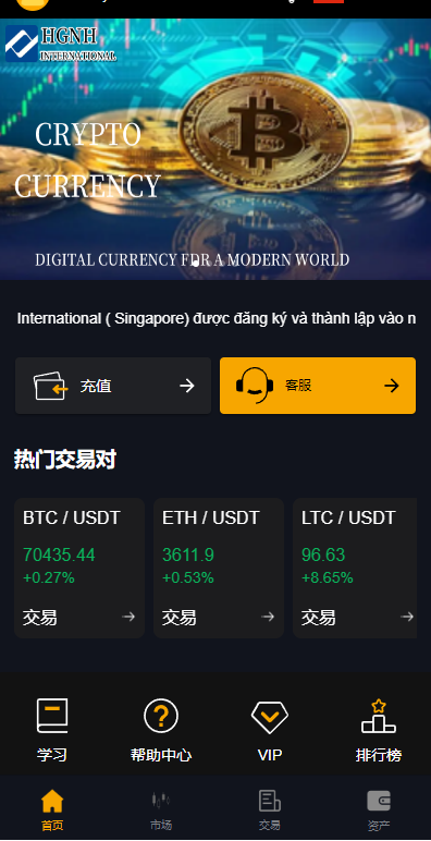 图片[3]-【多语言海外微盘系统/虚拟币外汇微交易/秒合约时间盘/海外交易所源码】-天权海外源码网