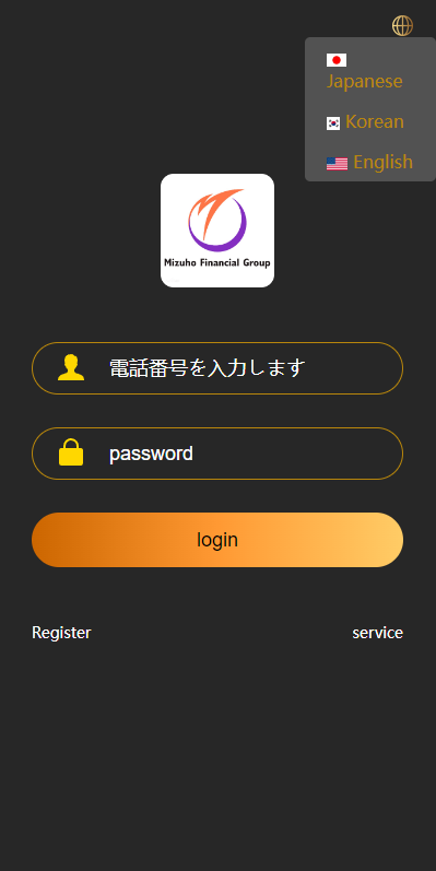 海外多语言微盘/日本微交易/时间盘等系统-天权海外源码网